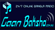 Gaan Baksho - Bangla HD Radio Gaan Baksho - Bangla HD Radio logo