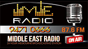 Middle East Radio Melbourne Middle East Radio Melbourne logo