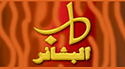 Albashaer Radio logo