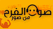 Sawt El Farah Sawt El Farah logo