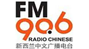 New Zealand Chinese Radio New Zealand Chinese Radio