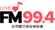 Love FM 交通音乐广播 Love FM 交通音乐广播