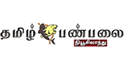 Tamil Panpalai ANZ