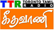 Geethavani FM
