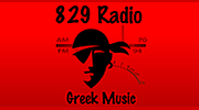 829 Radio Greek