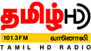 CMR Tamil HD Canadian Fm logo