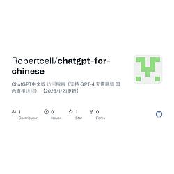 Jeepney Pinoy Radio logo