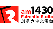 Fairchild Radio