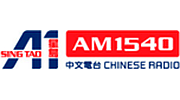 A1 Chinese Radio AM 1540 A1 Chinese Radio AM 1540