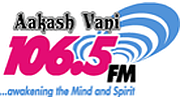Radio Aakash Vani