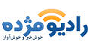 Radio Mojdeh Radio Mojdeh logo