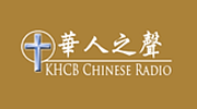 Chinese Christian Radio Chinese Christian Radio