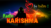 Radio Karishma