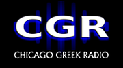 Chicago Greek Radio