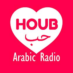 HOUB Arabic Music Radio, Songs, Talkshows and Oldies logo
