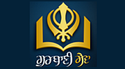 GurbaniSewa - Akhand Paath Sri Guru Granth Sahib Ji logo