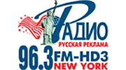 Радио «Русская реклама» - Музыка без слов